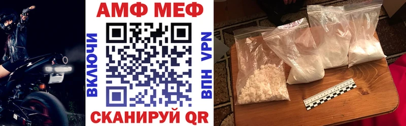 ссылка на мегу ССЫЛКА  Сухой Лог  АМФ Premium 