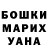 А ПВП крисы CK Sasha Sshamonin
