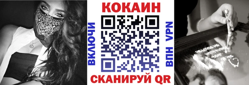 Кокаин 98%  где продают   Сухой Лог 
