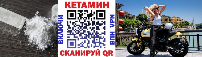 КЕТАМИН ketamine  ОМГ ОМГ как зайти  Сухой Лог 