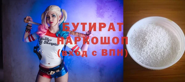 тгк Протвино