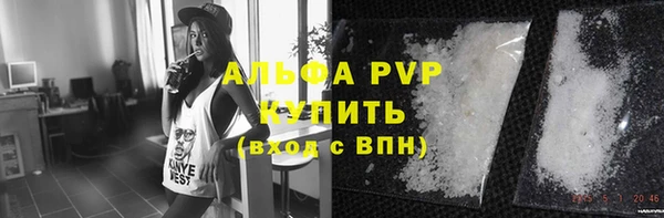 соль курить ск Балабаново
