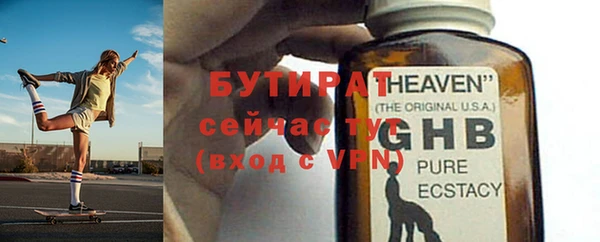 трава Баксан