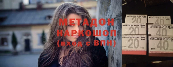 соль курить ск Балабаново