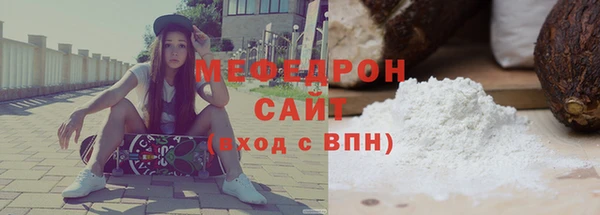 соль курить ск Балабаново