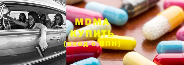 марихуана Балахна