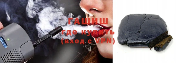 трава Баксан