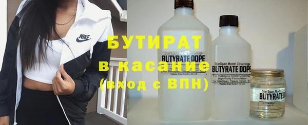 соль курить ск Балабаново