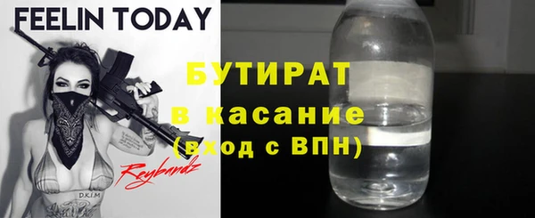 трава Баксан