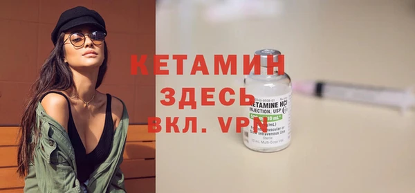 марихуана Балахна