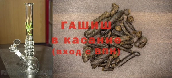 соль курить ск Балабаново