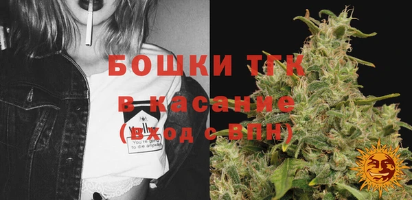 марихуана Балахна