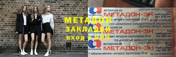 марихуана Балахна