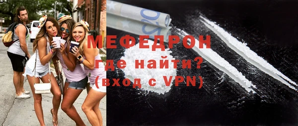 соль курить ск Балабаново
