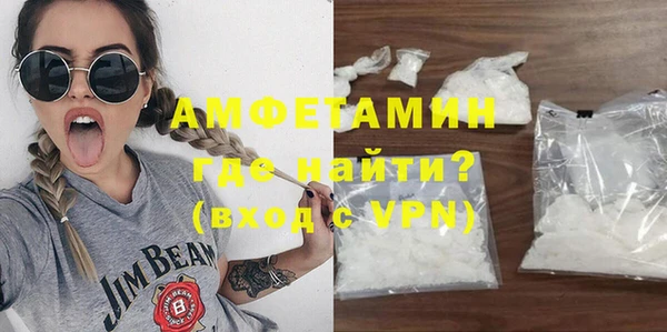 шишки Приозерск