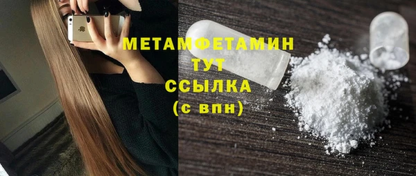 марихуана Балахна