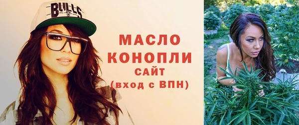 соль курить ск Балабаново