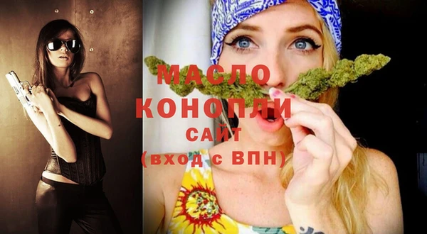 марихуана Балахна