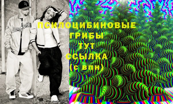 соль курить ск Балабаново
