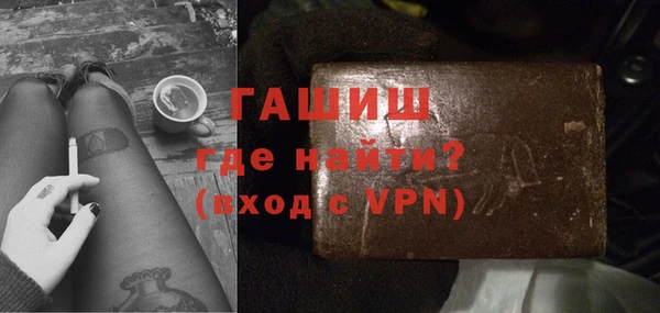 соль курить ск Балабаново