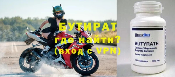 марихуана Балахна