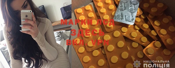 марихуана Балахна