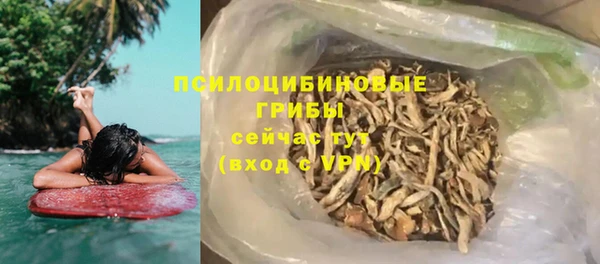 трава Баксан