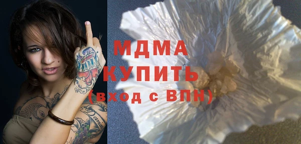 марихуана Балахна