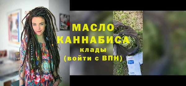 марихуана Балахна