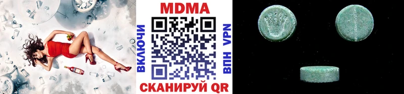 МДМА кристаллы Сухой Лог