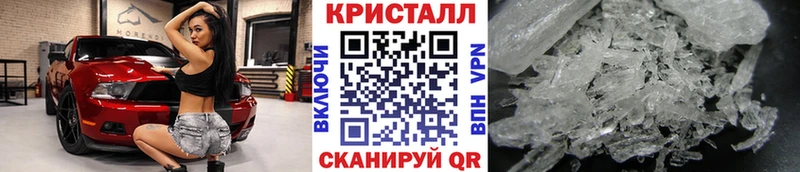 МЕТАМФЕТАМИН пудра  Сухой Лог 