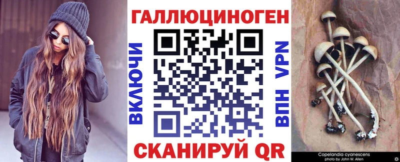 Галлюциногенные грибы GOLDEN TEACHER  Сухой Лог 